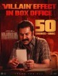 Kalamkaval (2025) Telugu Movie