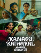 Kanavu Kadhakal (2026) Malayalam Movie