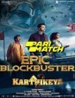 Karthikeya 2 (2022) Malayalam Movie