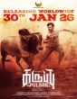 Karuppu Pulsar (2026) Telugu Movie