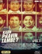 Kaun Pravin Tambe (2022) Tamil Movie