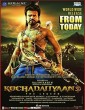 Kochadaiiyaan (2014) Tamil Movie
