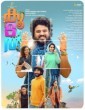 Koodal (2025) Malayalam Movie