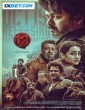 LEO (2023) Tamil Movie