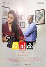 Ma Si Ka (2022) Tamil Movie