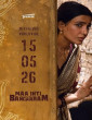 Maa Inti Bangaaram (2026) Telugu Movie