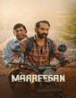 Maareesan (2025) Kannada Movie