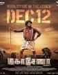 Mahasenha (2025) Full Movie