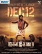 Mahasenha (2025) Tamil Movie