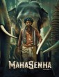 Mahasenha (2025) Telugu Movie