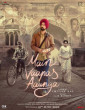 Main Vaapas Aaunga (2026) Telugu Movie