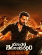 Mannarkudi Veeran (2023) Tamil Movie