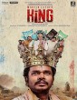 Martin Luther King (2023) Malayalam Movie
