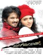 Masilamani (2009) Tamil Movie