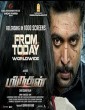 Miruthan (2016) Tamil Movie