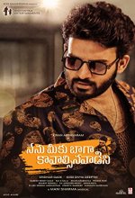 Nenu Meeku Baaga Kavalsinavaadini (2022) Malayalam Movie