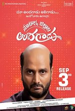 Nootokka Jillala Andagadu (2021) Telugu Movie