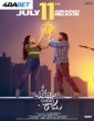 Oh Bhama Ayyo Rama (2025) Tamil Movie