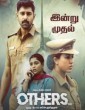 Others (2025) Telugu Movie