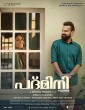 Padmini (2023) Kannada Movie