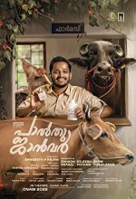 Palthu Janwar (2022) Tamil Movie