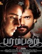 Paramapadham Vilayattu (2021) Tamil Movie