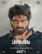 Parking (2023) Tamil Movie