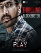 Power Play (2021) Tamil Movie