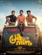 Prakambanam (2026) Kannada Movie