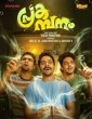Prakambanam (2026) Malayalam Movie