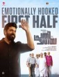 Prathichaya (2026) Malayalam Movie