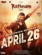 Rathnam (2024) Kannada Movie