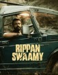 Rippan Swamy (2025) Kannada Movie