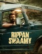 Rippan Swamy (2025) Telugu Movie