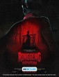Ronggeng Kematian (2024) Telugu Dubbed Movie