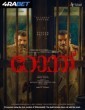 Ronth (2025) Tamil Movie