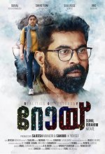 Roy (2022) Tamil Movie