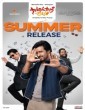 Sarangapani Jathakam (2025) Kannada Movie