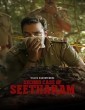 Second Case of Seetharam (2026) Full Movie