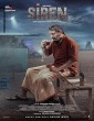 Siren (2024) Malayalam Movie