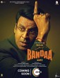 Sirf Ek Bandaa Kaafi Hai (2023) Telugu Movie