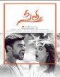 Sita (2019) Tamil Movie
