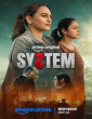 System (2026) Telugu Movie
