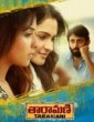 Taramani (2019) Telugu Movie
