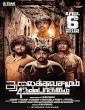 Thalaikkavasamum 4 Nanbargalum (2023) Tamil Movie