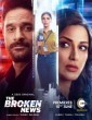 The Broken News (2022) Telugu Web Series