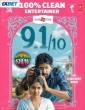 The Great Pre-Wedding Show (2025) Telugu Movie