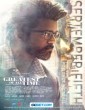 The Greatest of All Time (2024) Tamil Dubbed Movie