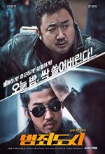 The Outlaws (2017) Telugu Dubbed Movie