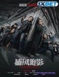 The Shadows Edge (2025) Full Movie